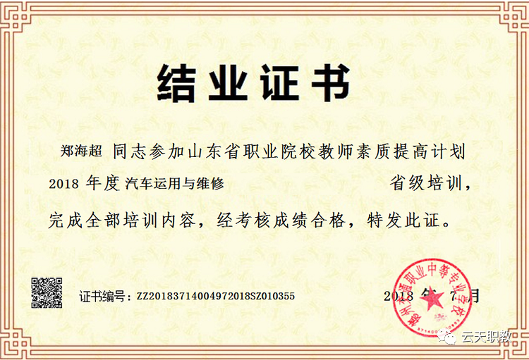 1590979064880890.png 微信图片_20200601103256.png