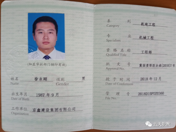 微信图片_20200601103306.png