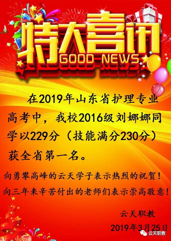 1590979401783892.png 微信图片_20200601104122.png