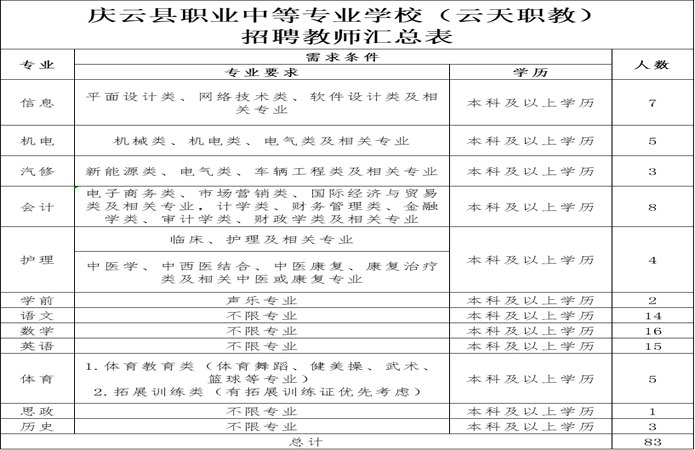 微信图片_20200618104337.png