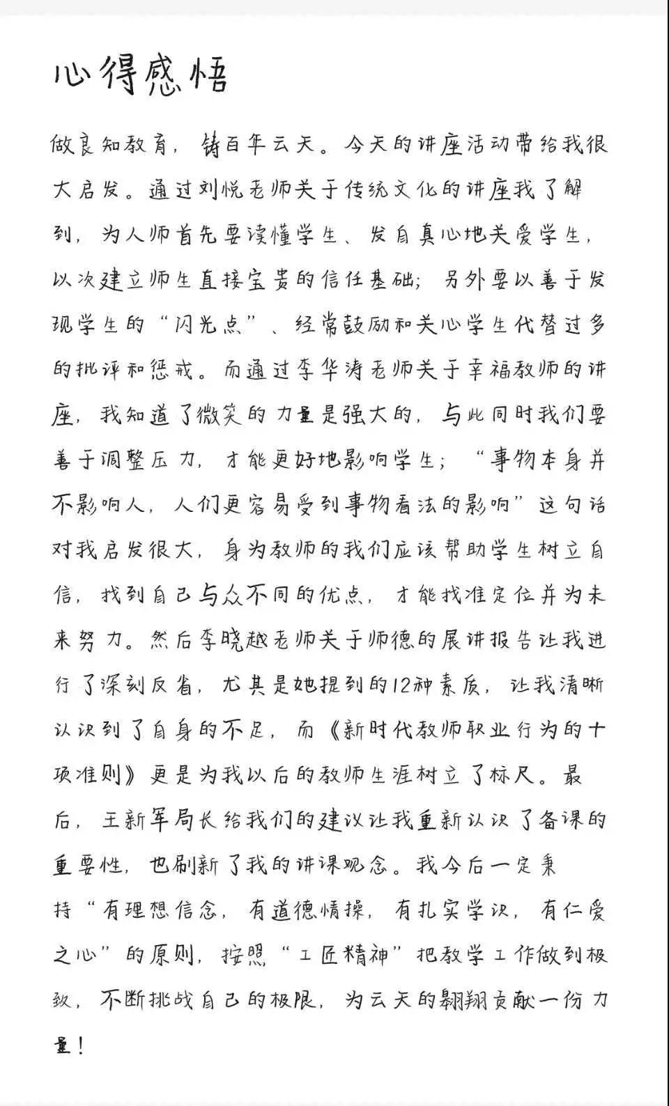微信图片_20201113085037.jpg