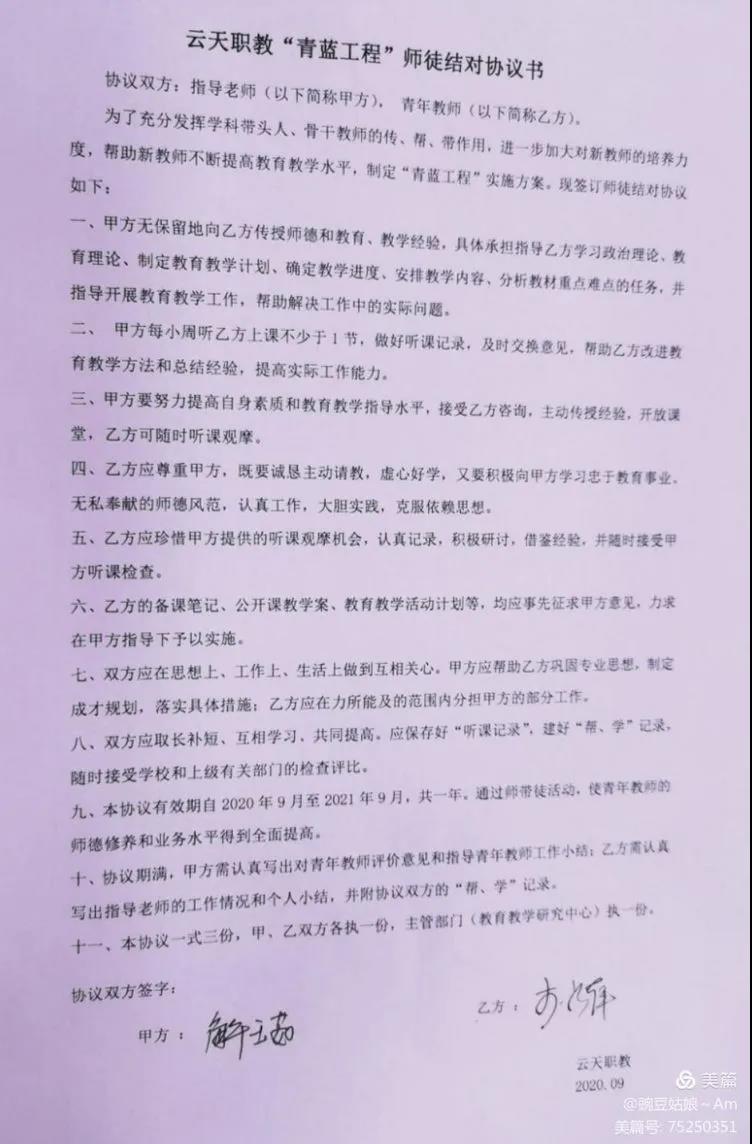 微信图片_20201113085850.jpg