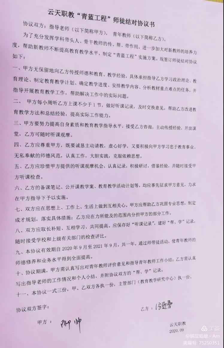 微信图片_20201113085852.jpg