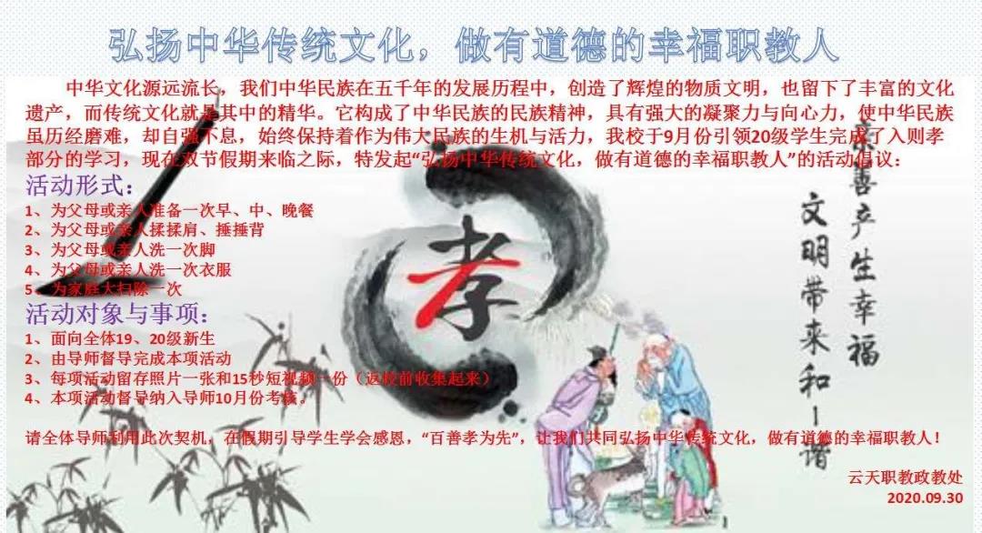 微信图片_20201113091947.jpg