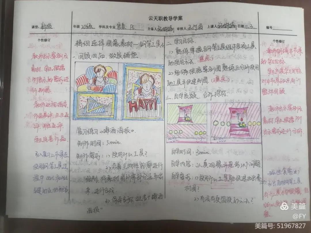 1605764928812498.jpg 微信图片_20201119134746.jpg