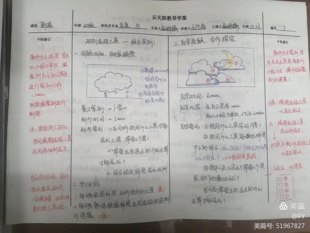 微信图片_20201119134806.jpg