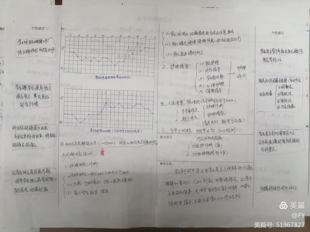 微信图片_20201119134822.jpg