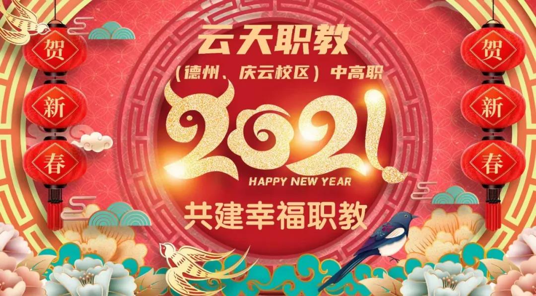 微信图片_20210111143347.jpg
