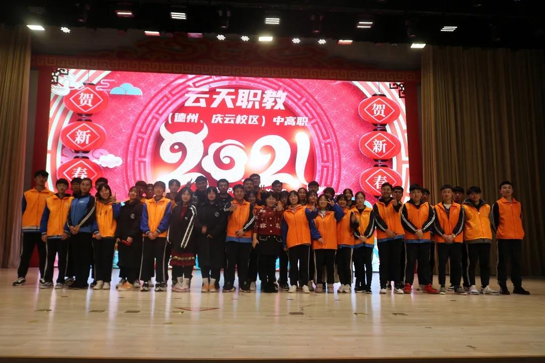 1610347563301085.jpg 微信图片_20210111144223.jpg