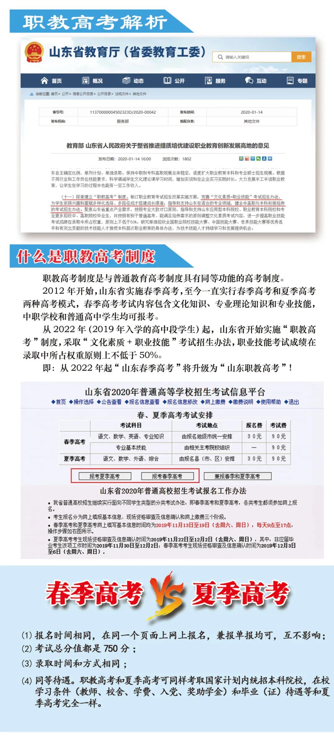 微信图片_20210622130804.jpg