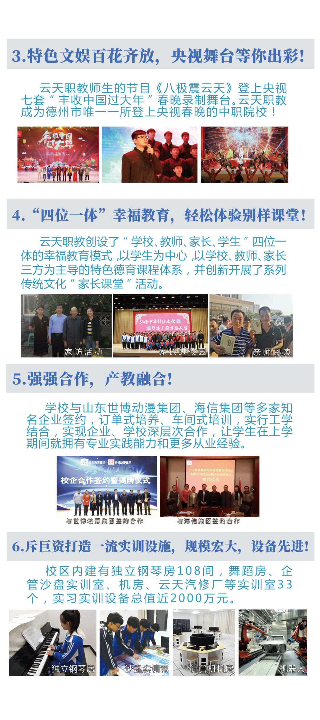 微信图片_20210622130811.jpg