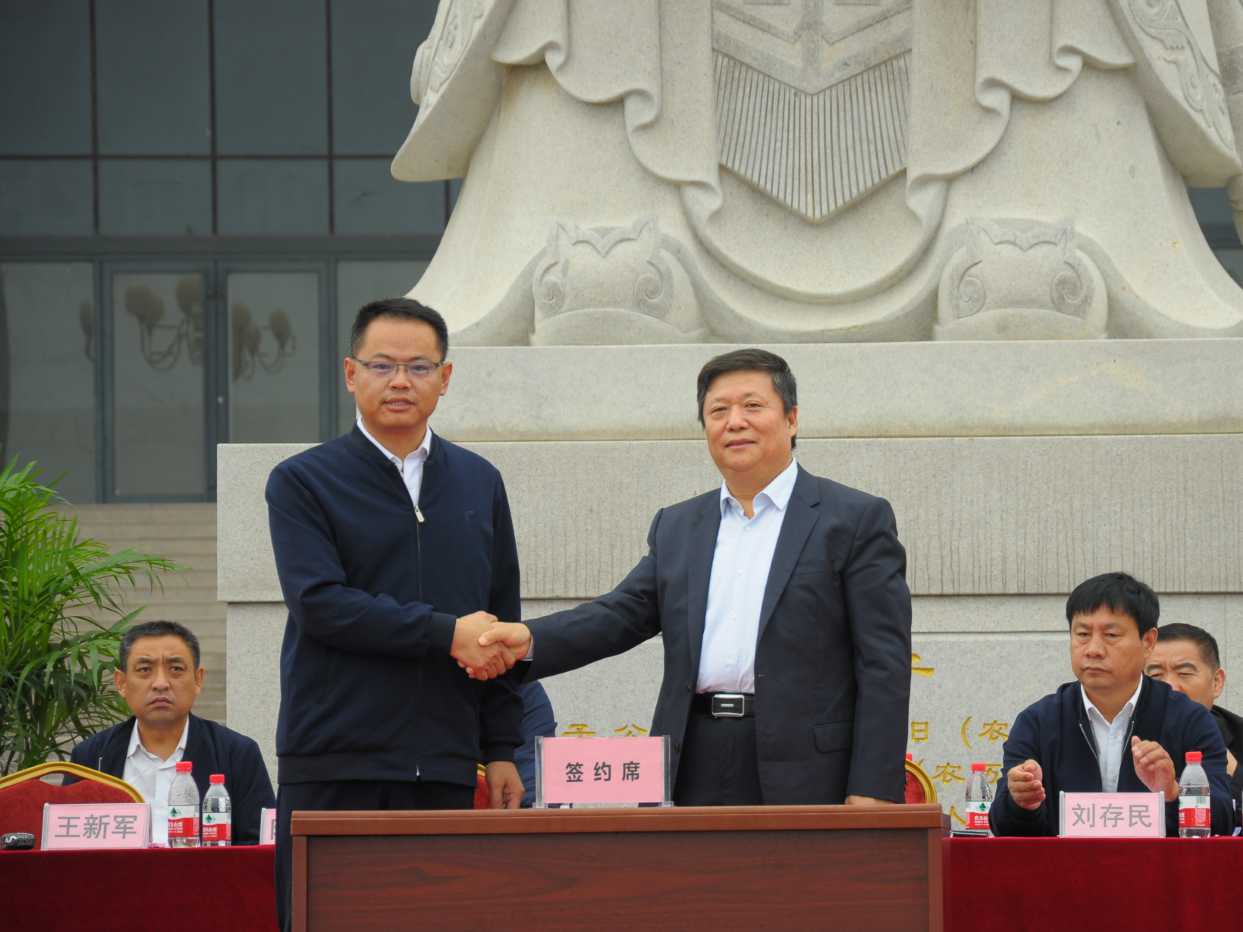 微信图片_20211004113644.jpg