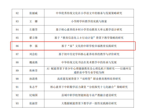 微信图片_20250507104835.png