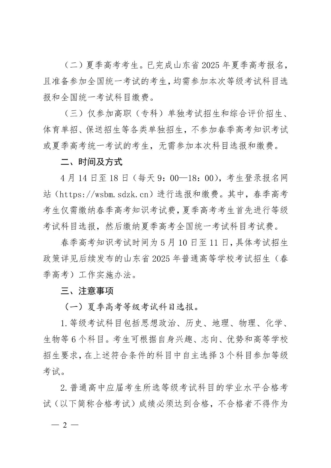 微信图片_20250507105236.jpg