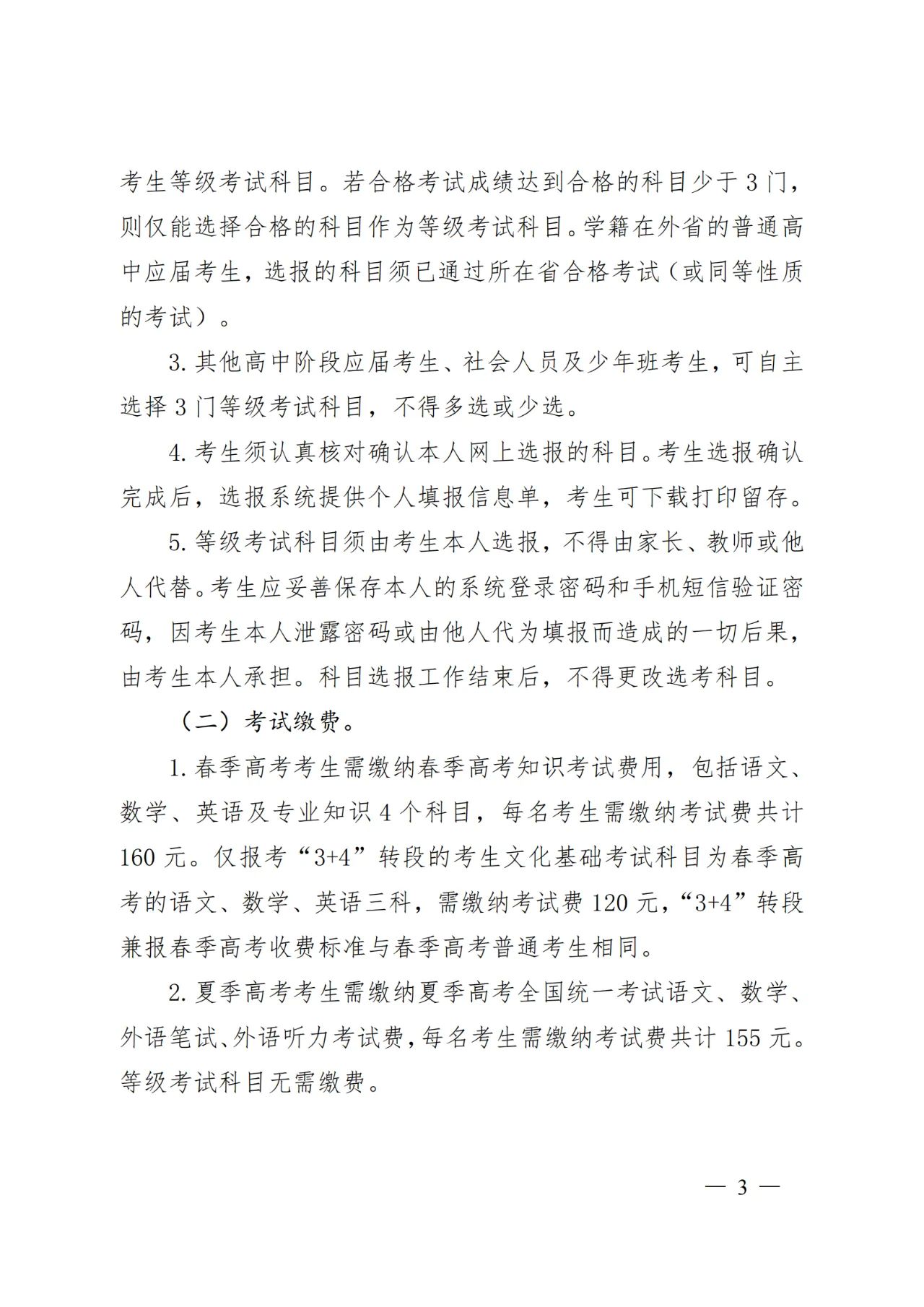 微信图片_20250507105239.jpg