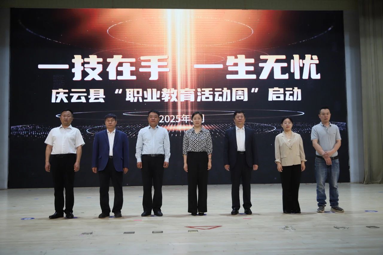 微信图片_20250516112628.jpg